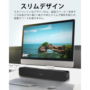 PCスピーカー サウンドバー Bluetoot...の詳細画像3
