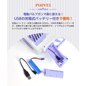 バブルガン 電動【69穴!玉液付き】シャボン玉...の詳細画像5