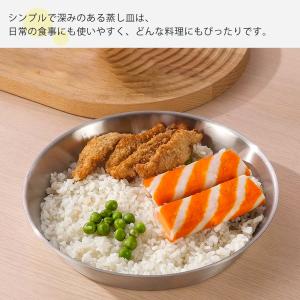 蒸しざる ステンレス お皿のざる 18〜26c...の詳細画像4