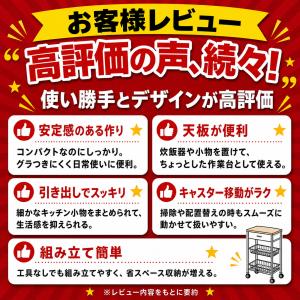 キッチンワゴン キャスター付き 天板付き 引き...の詳細画像2