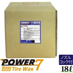 SELENEFF（セレネフ） 水性 タイヤワックス 業務用 18L プロ仕様