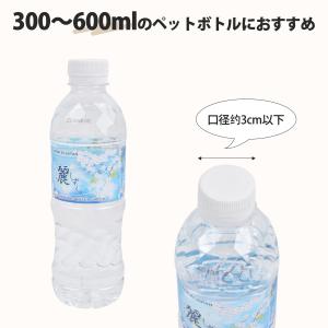 ペットボトルホルダー 2個セット カラビナ付き...の詳細画像2