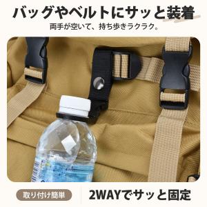 ペットボトルホルダー 2個セット カラビナ付き...の詳細画像3