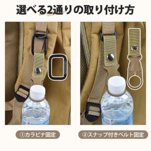 ペットボトルホルダー 2個セット カラビナ付き...の詳細画像4