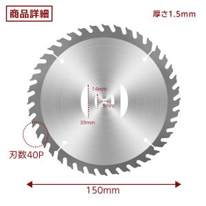 チップソー 草刈り機 替刃 チップソー 外径1...の詳細画像1