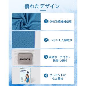冷感タオル 3枚セット 日本製 100×30c...の詳細画像3