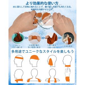 冷感タオル 3枚セット 日本製 100×30c...の詳細画像5