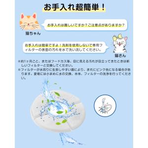 ピュアクリスタル対応 軟水化フィルター 全円 ...の詳細画像4