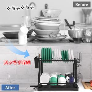 水切りラック 2段式 自動排水 大容量 水切り...の詳細画像2