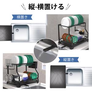 水切りラック 2段式 自動排水 大容量 水切り...の詳細画像3