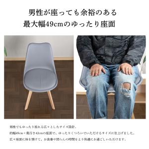 ダイニングチェア イームズチェア 4脚セット ...の詳細画像4