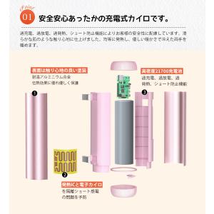 充電式カイロ 電気カイロ 電子カイロ 省エネ ...の詳細画像2
