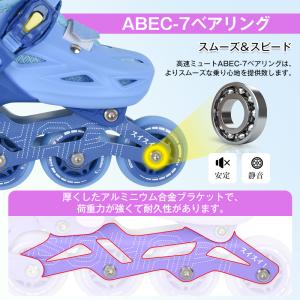 インラインスケート サイズ調整可能 インライン...の詳細画像1
