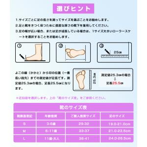 インラインスケート サイズ調整可能 インライン...の詳細画像5