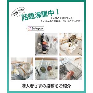 水切りラック ステンレス スリム 伸縮 水切り...の詳細画像1