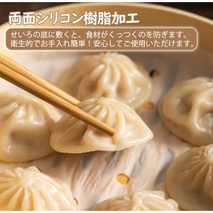 平面型蒸篭紙 セイロ専用用紙 18cm/21c...の詳細画像2