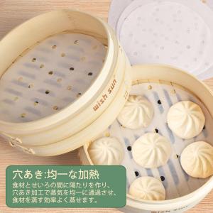 平面型蒸篭紙 セイロ専用用紙 18cm/21c...の詳細画像3