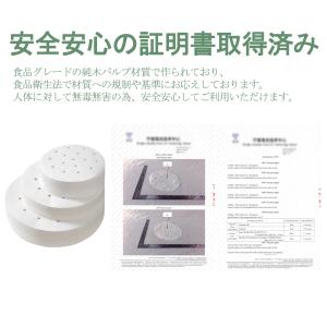 平面型蒸篭紙 セイロ専用用紙 18cm/21c...の詳細画像5