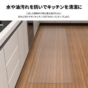 キッチンマット 透明 60x180cm 【サッ...の詳細画像1