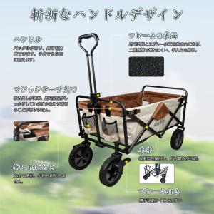 キャリーワゴン 軽量 コンパクト キャリーワゴ...の詳細画像3