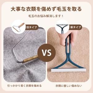 毛玉取りブラシ 3本セット 毛玉取り器 毛玉ク...の詳細画像1