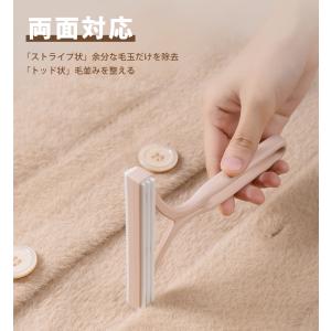 毛玉取りブラシ 3本セット 毛玉取り器 毛玉ク...の詳細画像2