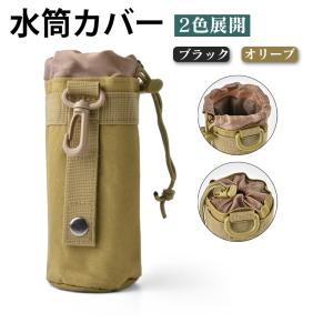 ペットボトルホルダー カラビナ 500ml 水筒...の商品画像