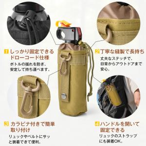 ペットボトルホルダー カラビナ 500ml 水...の詳細画像2