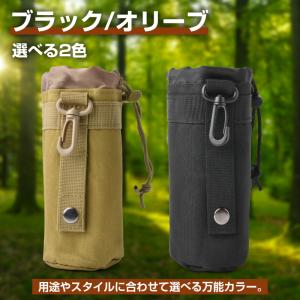 ペットボトルホルダー カラビナ 500ml 水...の詳細画像5
