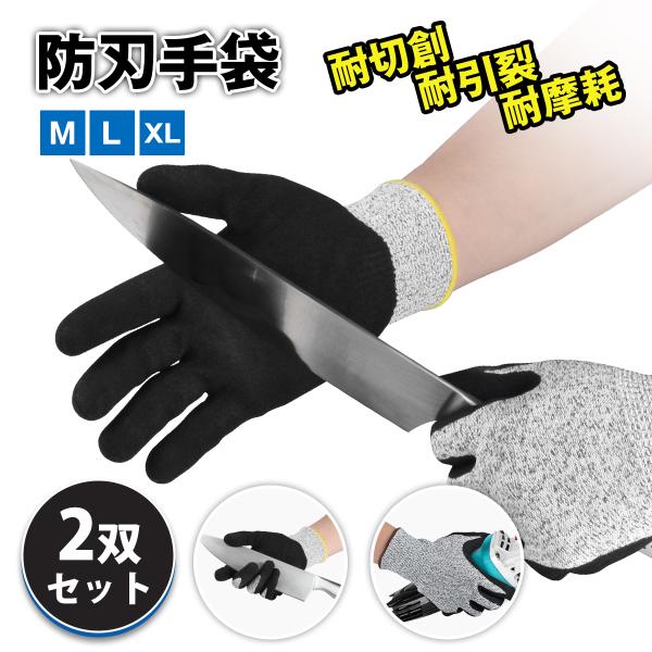 耐切創 手袋 防刃 HPPE 高強度 作業用 安全手袋 PUコーティング 滑り止め 耐摩耗 耐引裂 ...