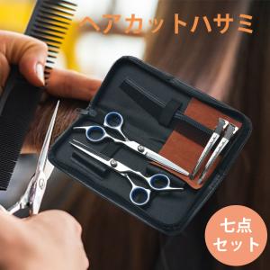 キクイ コバルトカットシザー Co50 メガネタイプ : アットBeauty Yahoo