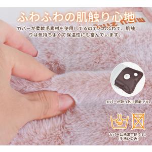 湯たんぽ あったか 冬 ソフト 充電式 電熱 ...の詳細画像4