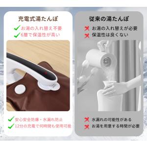 湯たんぽ あったか 冬 ソフト 充電式 電熱 ...の詳細画像5