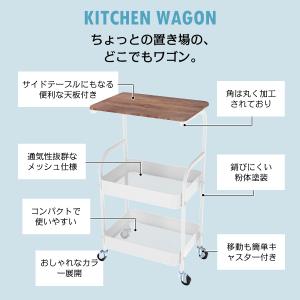 キッチンワゴン 天板付き スリム キャスター付...の詳細画像1