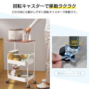 キッチンワゴン 天板付き スリム キャスター付...の詳細画像3