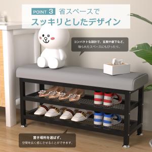 玄関ベンチ シューズラック ベンチシェルフ ベ...の詳細画像3