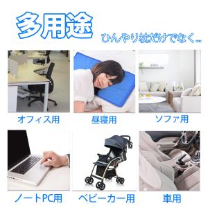 氷枕 30cm×55cm 1枚・2枚から選べる...の詳細画像5
