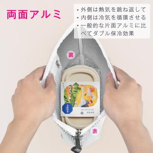 保冷ポーチ 2個セット アルミ 保冷バッグ お...の詳細画像1