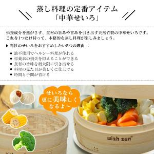 せいろ 蒸し器 せいろ鍋セット 18cm 21...の詳細画像2