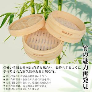 せいろ 蒸し器 せいろ鍋セット 18cm 21...の詳細画像3
