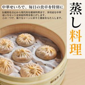 せいろ 蒸し器 せいろ鍋セット 18cm 21...の詳細画像4