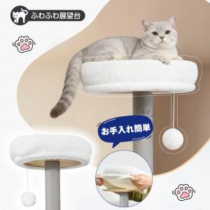 キャットタワー 木製 183cm 据え置き 大...の詳細画像2