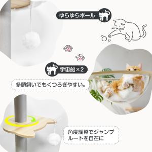 キャットタワー 木製 183cm 据え置き 大...の詳細画像3