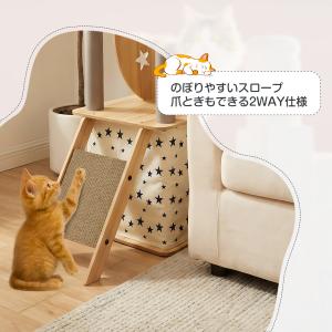 キャットタワー 木製 183cm 据え置き 大...の詳細画像4