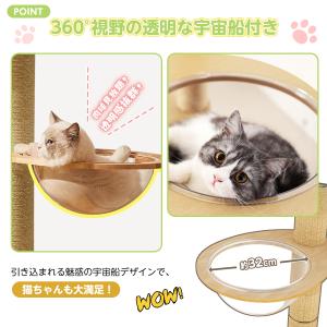キャットタワー 突っ張り 6段タイプ スリム ...の詳細画像2