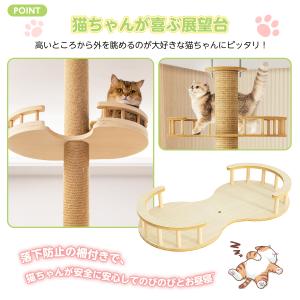 キャットタワー 突っ張り 6段タイプ スリム ...の詳細画像3