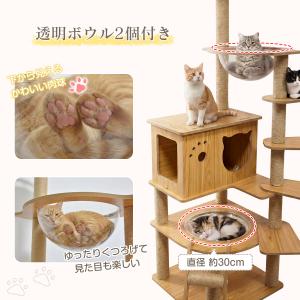 キャットタワー 猫タワー 階段付き 高い安定性...の詳細画像3
