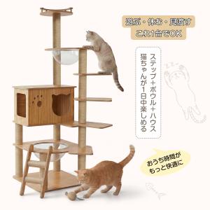 キャットタワー 猫タワー 階段付き 高い安定性...の詳細画像4