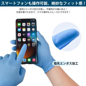 ニトリル手袋 1000枚 100枚×10箱 業...の詳細画像3
