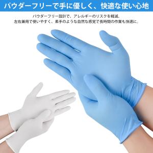 ニトリル手袋 1000枚 100枚×10箱 業...の詳細画像4